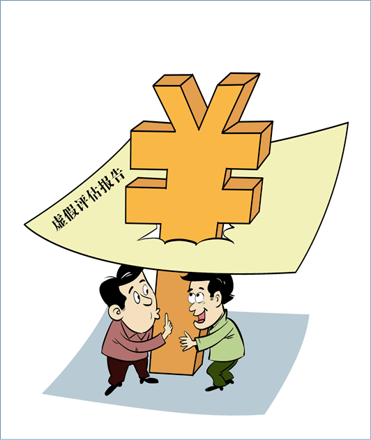 北京信用借款